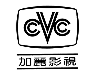 CVC logo