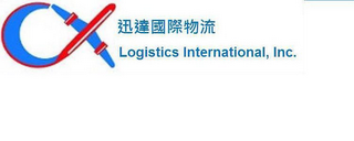 CX LOGISTICS INTERNATIONAL, INC. logo