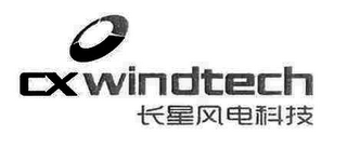 CX WINDTECH logo
