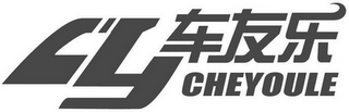 CY CHEYOULE logo