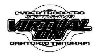 CYBER TROOPERS VIRTUAL ON AND ORATORIO TANGRAM logo