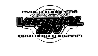 CYBER TROOPERS VIRTUALON ORATORIO TANGRAM logo