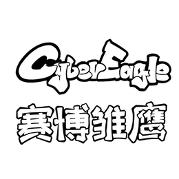 CYBEREAGLE logo