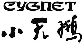 CYGNET logo