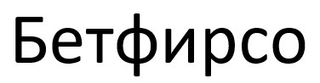 CYRILLIC CHARACTERS logo
