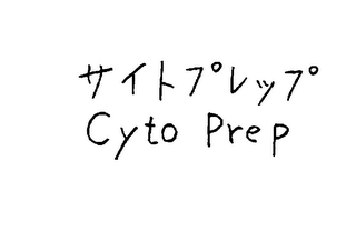 CYTO PREP logo