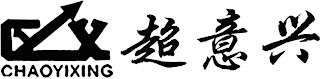 CYX CHAOYIXING logo