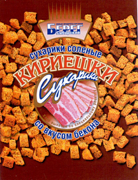 CYXAPUKU logo