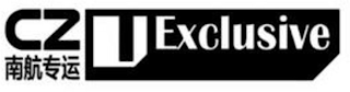 CZ U EXCLUSIVE logo