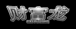 CÁI FÙ LÓNG logo