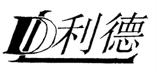 D logo