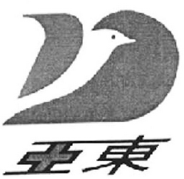 D logo