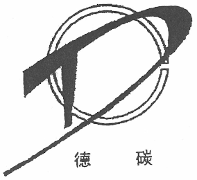 D logo