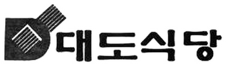 D logo