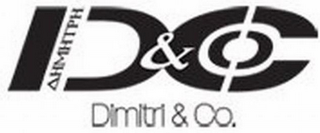 D & CO logo