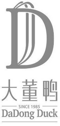 D DADONG DUCK SINCE 1985 logo