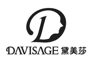 D DAVISAGE logo