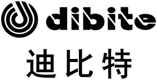 D DIBITE logo