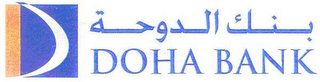 D DOHA BANK logo