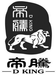 D KING D KING logo