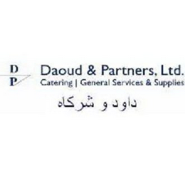 D P DAOUD & PARTNERS, LTD. CATERING GENERAL SERVICES & SUPPLIES logo