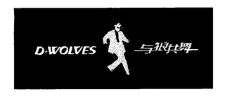 D-WOLVES logo