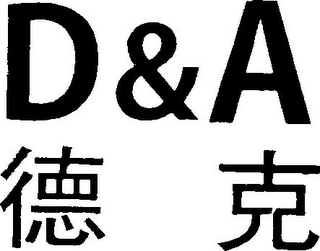 D&A logo