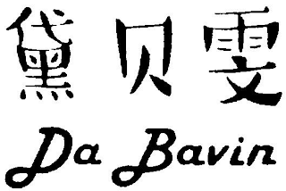 DA BAVIN logo