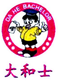 DA HE BACHELOR logo