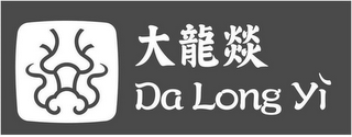DA LONG YI logo
