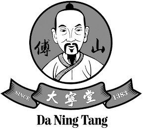 DA NING TANG SINCE 1383 logo
