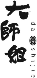 DA SHIJIE logo