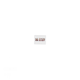 DA SOUF logo