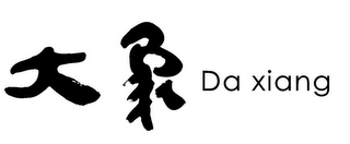 DA XIANG logo