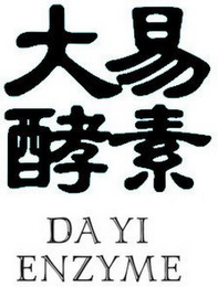 DA YI ENZYME logo