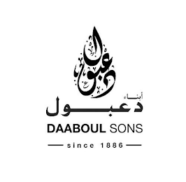DAABOUL SONS SINCE 1886 logo