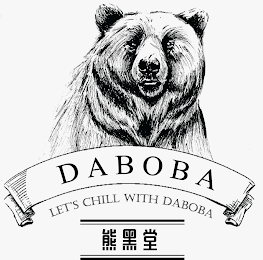 DABOBA LET'S CHILL WITH DABOBA logo