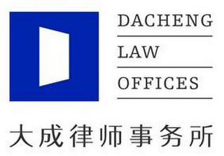 DACHENG LAW OFFICES logo