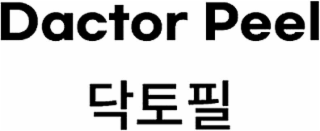 DACTOR PEEL logo