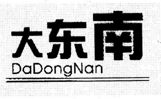 DADONGNAN logo