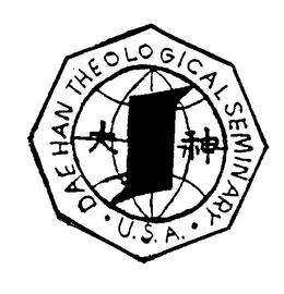 DAE HAN THEOLOGICAL SEMINARY U.S.A. logo