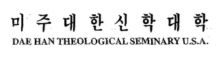DAE HAN THEOLOGICAL SEMINARY U.S.A. logo