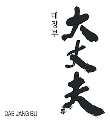 DAE JANG BU logo