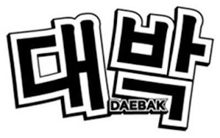 DAEBAK logo