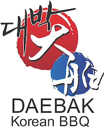 DAEBAK KOREAN BBQ