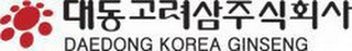 DAEDONG KOREA GINSENG logo