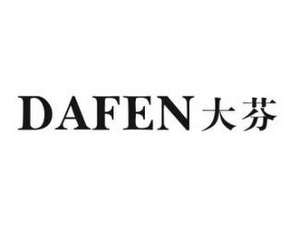 DAFEN logo