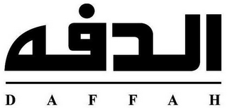 DAFFAH logo