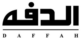 DAFFAH logo