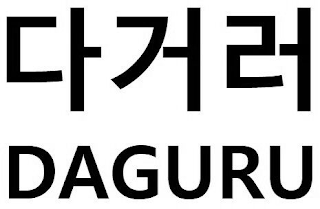 DAGURU logo